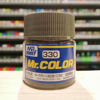 สี Mr.COLOR no.330 DARK GREEN BS381C/641