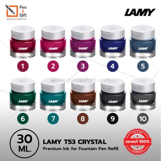 LAMY T53 CRYSTAL INK Refill Ink Bottle 10Color หมึกขวดลามี่ คริสตัล T53 ชนิดพรีเมี่ยม สำหรับปากกาหมึกซึม 30 มล. มี 10 สี