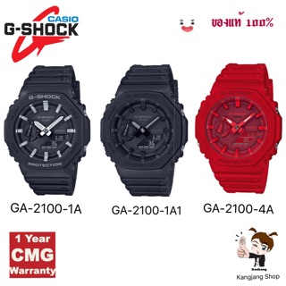 Casio G-Shock นาฬิกาข้อมือ อะนาล็อก-ดิจิตอลมาตรฐาน รุ่น GA-2100 มีให้เลือก 3 สี ของแท้ 💯% ประกันศูนย์ CMG