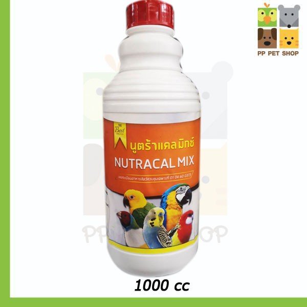 NUTRACAL MIX นูตร้าแคลมิกซ์ เสริมสร้างกระดูกให้แข็งแรง ขนาด 1000 cc ราคา 520 บ.