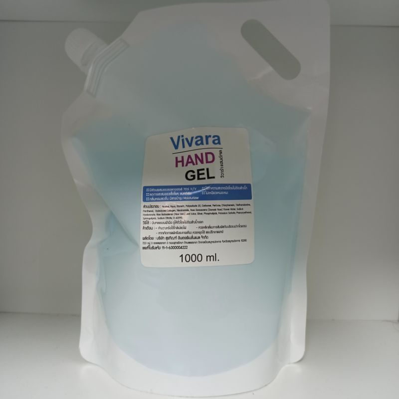 เจลล้างมือ 1000ml. มีอย.✔️ แอลกอฮอล์เจลแบบถุงเติม(สีขาว) alcohol gel vivara hand gel