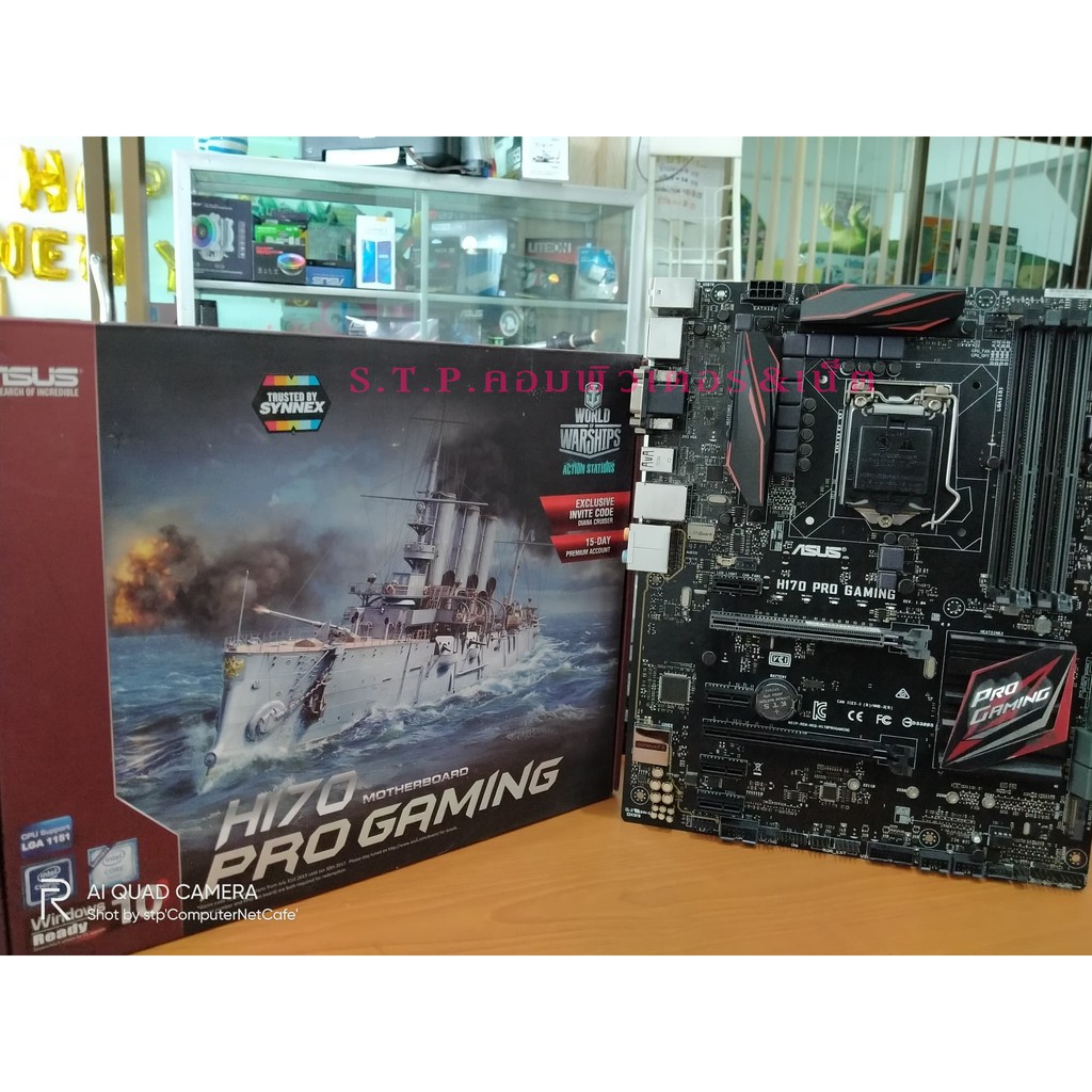 เมนบอร์ด H170 Pro Gaming