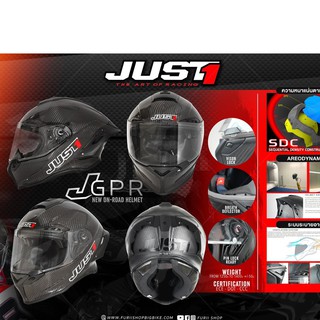 หมวกกันน็อค JUST 1 RACING J GPR 2021