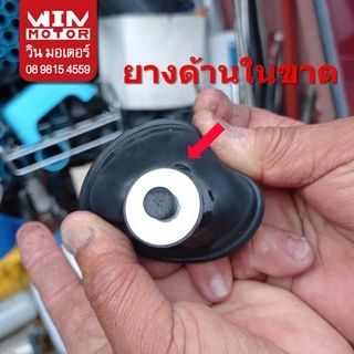 อะไหล่ปั๊มน้ำมิตซูบิชิ Mitsubishi ตัวเติมอากาศ AC-Assy แท้ สำหรับปั๊มน้ำรุ่นถังกลม WP ทุกรุ่น