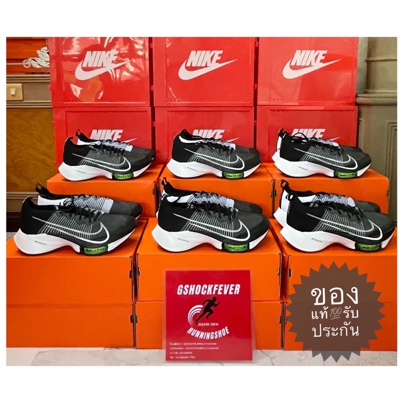 📌 Nike Air Zoom Tempo Next% สี ดำ/Volt/ขาวของใหม่ แท้💯 หน้าผ้า Flyknit มาพร้อมกล่อง