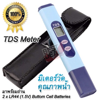 TDS EC Meter Water Quality Tester 0-9999 มิเตอร์วัดคุณภาพน้ำ ที่ตรวจสอบคุณภาพน้ำ ตรวจสอบสภาพน้ำ ตรวจคุณภาพน้ำดื่ม