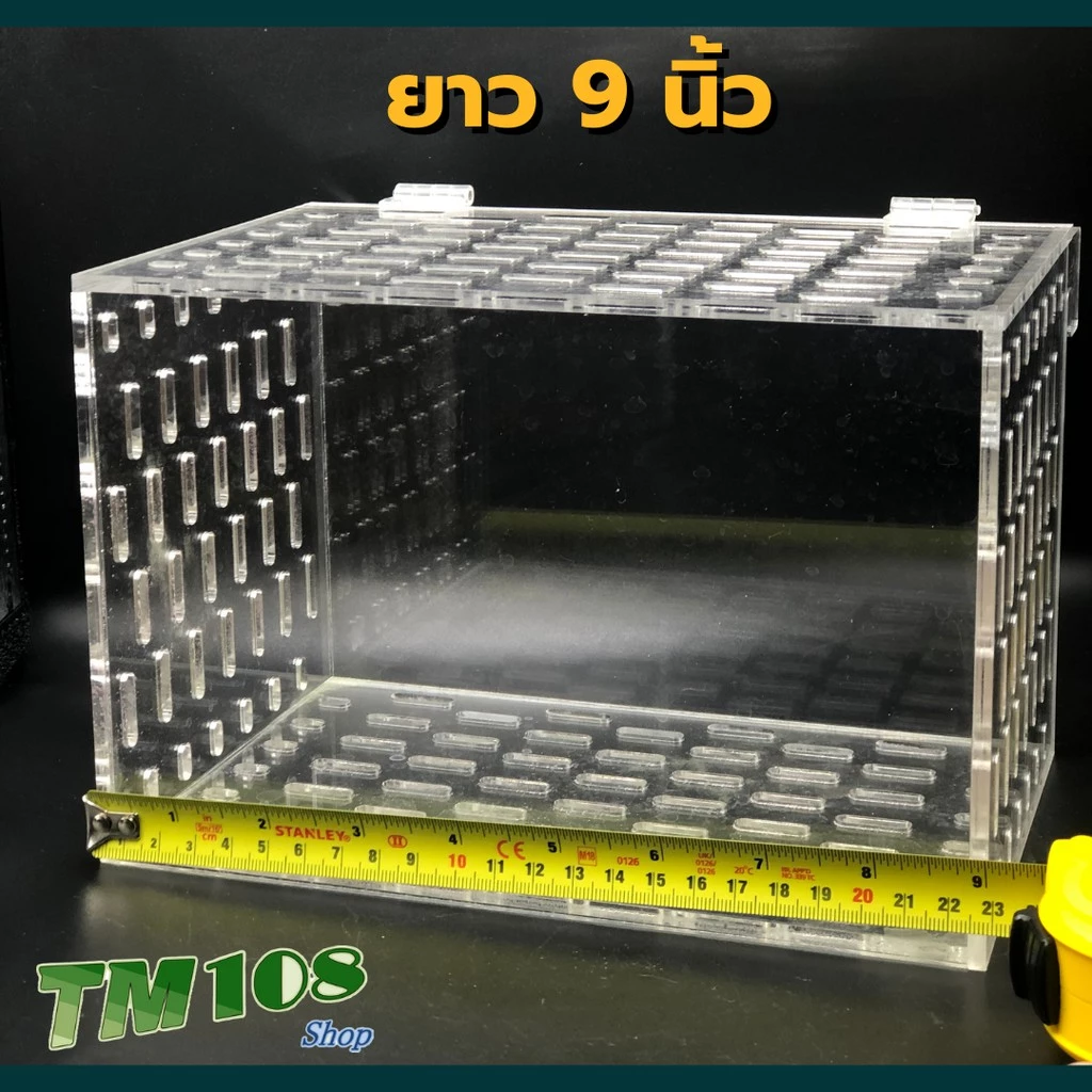 กล่องพักปลา กล่องแยกปลา อะคริลิค ขนาด 23x15x15cm มีฝาปิดกันปลากระโดด thumbnail 7