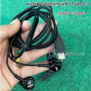 หูฟัง Samsung AKG /พอร์ตType-C (รุ่นหูฟังแจ็คเสียบเป็นType C )