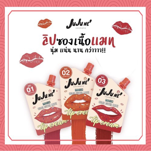 JuJu Ne Magic Color Butter Matte Lip Cream จูจูเน่ เมจิกคัลเลอร์ บัตเต