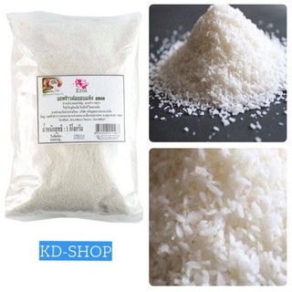 อีโรส Eros มะพร้าวขูดฝอยอบแห้ง Grated Dried Coconut ขนาด 1 กิโลกรัม สินค้าใหม่ สุดคุ้ม พร้อมส่ง