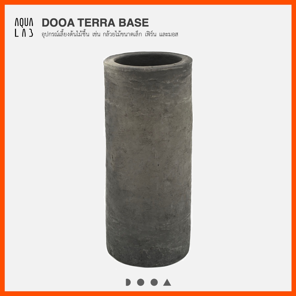 DOOA TERRA BASE อุปกรณ์เลี้ยงต้นไม้ชื้น เช่น กล้วยไม้ขนาดเล็ก เฟิร์น และมอส