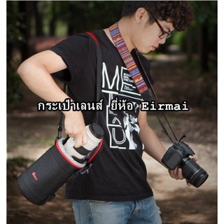 ใหม่ล่าสุด กระเป๋าใส่เลนส์อย่างหนา เกรดเอ ด้านในบุนิ่มอย่างดี