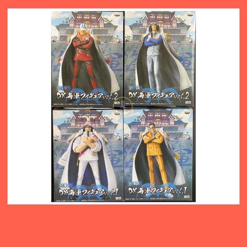 [ของแท้] Banpresto One piece DX Figure Marine Set (4 figures of Onepiece Sengoku, Akainu, Aokiji and Kizaru)