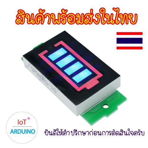 Lithium Battery Capacity 1S-8S วัดความจุของแบตเตอรี่ สามารถเลือกช่วง S ได้ สินค้าพร้อมส่ง!!!
