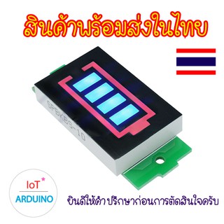 Lithium Battery Capacity 1S-8S วัดความจุของแบตเตอรี่ สามารถเลือกช่วง S ได้ สินค้าพร้อมส่ง!!!