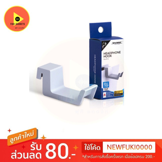 Dobe ที่แขวนหูฟัง Play Station 5 (Headphone Hook PS5)