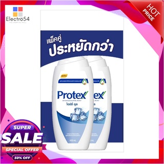 โพรเทคส์ ครีมอาบน้ำ สูตรไอซ์ซี่คูล 450 มล. x 1+1 ขวด ผลิตภัณฑ์ดูแลผิวกาย Protex Icy Cool Shower Cream 450 ml x 1+1 Bottl