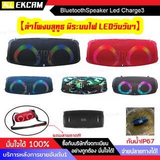 ใหม่【ของอยู่ไทย มีทุกสี ส่งเร็วมาก】ลำโพง Bluetooth JB.L XTREME ลำโพงบรูทูธ เครื่องเสียง ลำโพงบูทูธใหญ่ 10 วัตต์ เบสหนักๆ