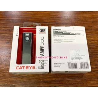 CATEYEไฟหน้า CATEYE Ampp 500 [HL-EL085RC]