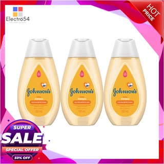 จอห์นสัน เบบี้ แชมพู 100 มล. แพ็ค 3 ขวดผลิตภัณฑ์สำหรับเด็กJohnsons Baby Shampoo 100 ml x 3