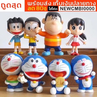 พร้อมส่ง เก็บเงินปลายทาง โดเรม่อนกับผองเพื่อน 8 ตัว 8 แอคชั่น doraemon figures