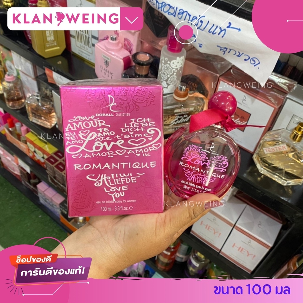 ROMANTIQUE น้ำหอมผู้หญิง Dorall collection 100ml.