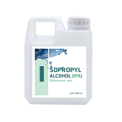 ไอโซโพรพิล แอลกอฮอล์ ไอโซโพรพานอล (IPA / Isopropyl Alcohol / Isopropanol) 99% v/v ขนาด 1 ลิตร (Liter)
