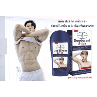 Deodorant Stick Sport for man. ดับกลิ่นใต้วงแขนตลอดทั้งวัน สำหรับผู้ชาย