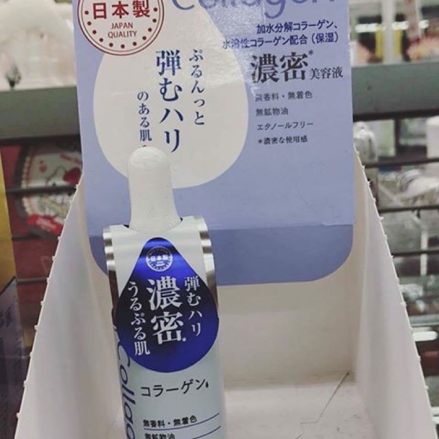 Daiso Collagen Serum 15ml