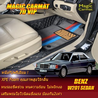 Benz W201 190E 1983 -1993 Sedan Set B (เฉพาะห้องโดยสาร 2แถว) พรมรถยนต์ Benz W201 พรมไวนิล 7D VIP Magic Carmat