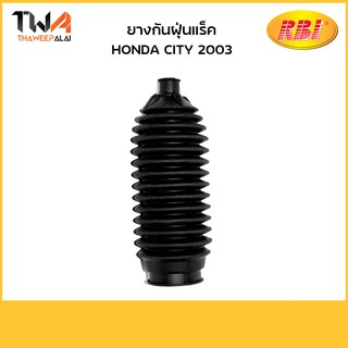 RBI (คู่) ยางกันฝุ่นแร็คข้างขวา City ปี 2003-2007 /RBI O18303R 53535-SEL-003