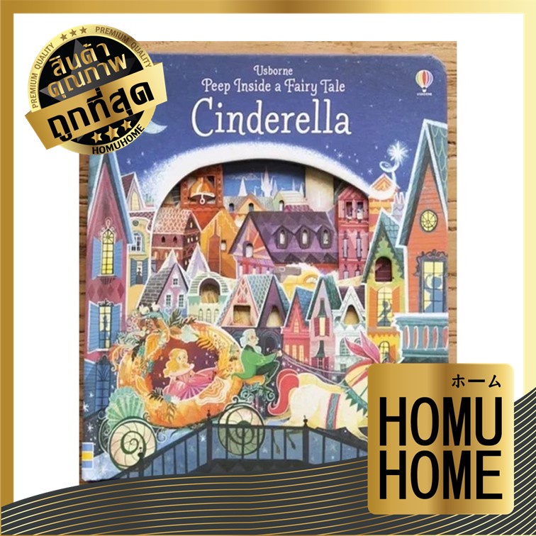 (มีคูปองลด 30%) 【HOMUHOME ホーム】หนังสือเด็กภาษาอังกฤษ pop up ฝึกภาษาอังกฤษ นิทานภาษาอังกฤษ SETX T35 OX