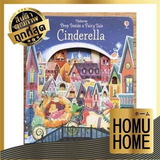 HOMUHOME หนังสือเด็ก  หนังสือเด็กภาษาอังกฤษ pop up ฝึกภาษาอังกฤษ นิทานภาษาอังกฤษ usborne book  T35 หนังสือ pop up เด็ก