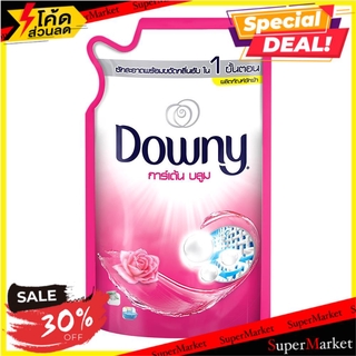 ว๊าว🍟 รีฟิลซักผ้า DOWNY การ์เด้นบลูม 600 มล. น้ำยาซักผ้า LAUNDRY DETERGENT REFILL 600ML DOWNY GARDEN BLOOM