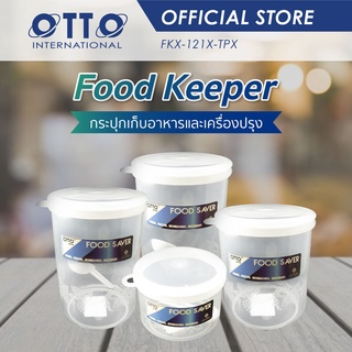 OTTO กระปุกใส่อาหารแห้ง ปาก 12 cm.  แถมฟรี!ช้อนตวง กระปุกใส่เครื่องปรุง