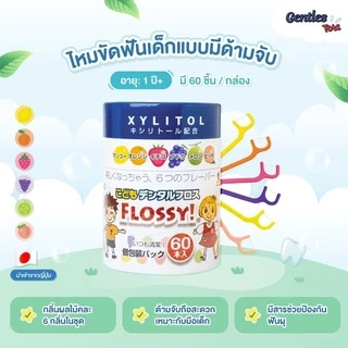 Flossy ไหมขัดฟันเด็ก Gentles Tots มี Xylitol และ กลิ่นผลไม้ (ของแท้จากญี่ปุ่น) /กล่อง 60 ชิ้น(Dentle Floss for Kids, 60
