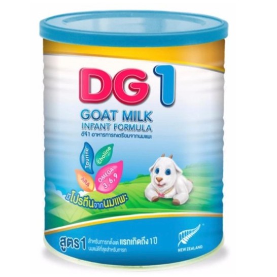 DG นมผง DG-1 ดีจี1 นมแพะ 800 กรัม 10541