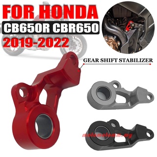 Mtmoto แผ่นกันโคลงเกียร์รถจักรยานยนต์ CB650R สําหรับ HONDA CBR650R CB 650R CBR 650R 650 R 2019-20