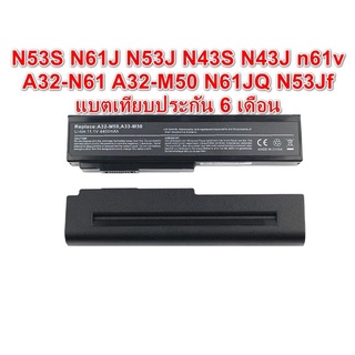 BATTERY M50 แบตเทียบ รุ่น ASUS M50 สำหรับ A32-M50 A33-M50 A32-N61 N61J M50 M51 M60 M70 G50 G51J G50v N43 N53 X55