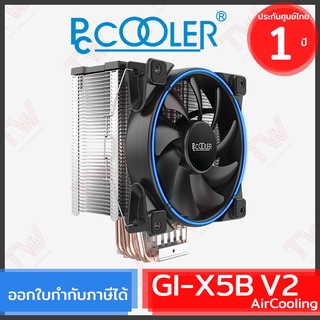 PCCOOLER GI-X5B V2 AirCooling 5Hpipes 1Fans TDP160W พัดลมระบายความร้อน CPU ของแท้ ประกันศูนย์ 1ปี