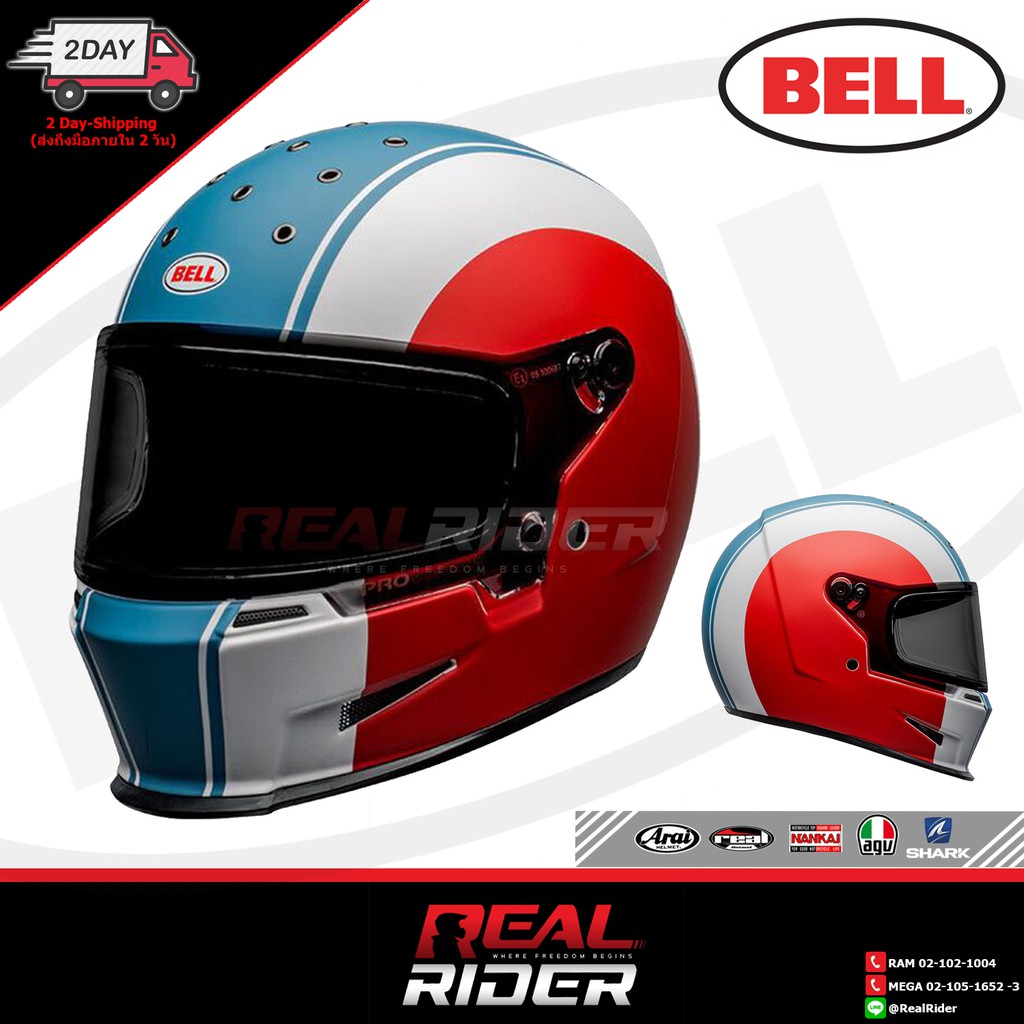 BELL Helmet - Eliminator (Set2)