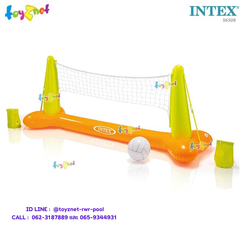Intex เกมส์วอลเล่ย์บอลน้ำ 2.39x0.64x0.91 ม. รุ่น 56508
