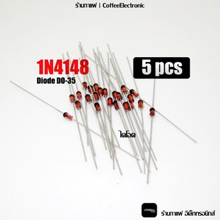 Diode ไดโอด 1N4148 IN4148 High-speed switching diodes DO-35