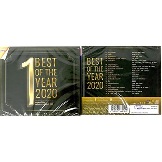 dvd karaoke 🔥20เพลง🔥190฿🔥รวมเพลงฮิตBEST OF THE YEAR2020 bodyslam,clash,potato ลิขสิทธิ์แท้ แผ่น