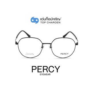 PERCY แว่นสายตาทรงIrregular XC-8130-C4 size 52 By ท็อปเจริญ