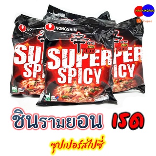 SHIN RED SUPER SPICY 5 ห่อ ชินเรด ซุปเปอร์ สไปซี่ บะหมี่กึ่งสำเร็จรูป รสเผ็ดมาก มาม่าเกาหลี 신라면