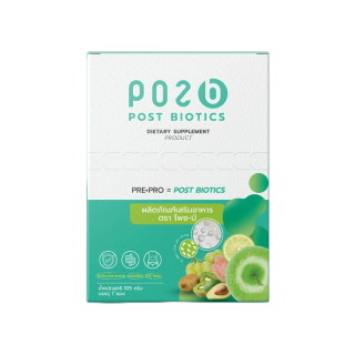 ผลิตภัณฑ์เสริมอาหาร POZ-B Post biotics แบบ 1 กล่อง