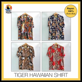 เสื้อเชิ้ตผู้ชาย TIGER SHIRT HAWAIIAN เสื้อเชิ้ตฮาวาย ตัดเย็บพรีเมี่ยม ซื้อ SHIRT แถม MASK