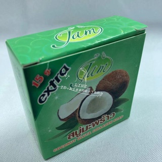 [ของแท้100％ส่งส่ง！]JAM * 1ก้อน * สบู่มะพร้าว โคโค่นัท กูลต้า คอลาเจน โชก หน้าใส สบู่ในตำนาน ขนาด 60กรัม