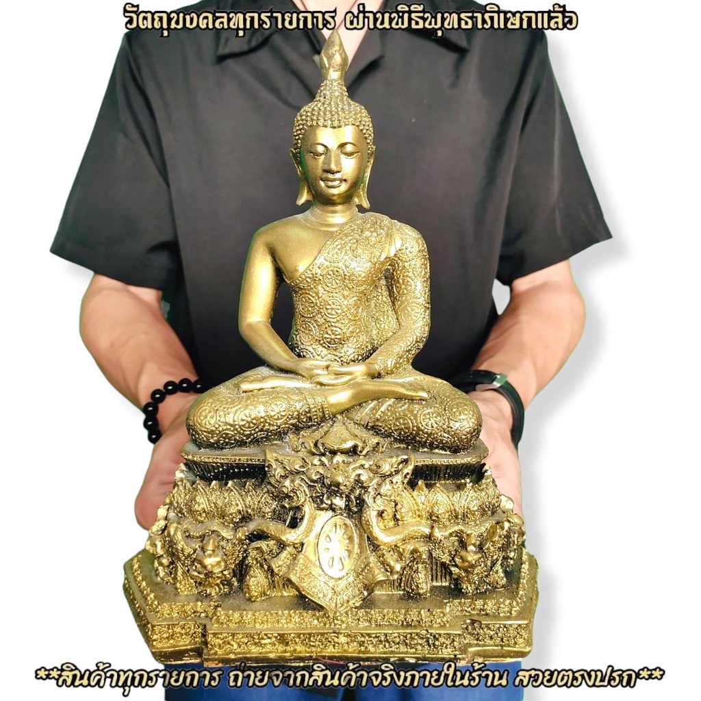 พระประจําวันเกิด วันพฤหัสบดี ปางสมาธิ สูง23ซม.สีทองโบราณ บูชาถวายวัดในโอกาสมงคลหรือที่บ้านก็เป็นมงคลแก่ครอบครัว